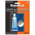 Набор для ремонта камер