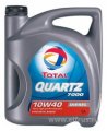 Моторное масло TOTAL ДИЗЕЛЬ полусинтетическое