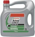 Масло моторное полусинтетическое