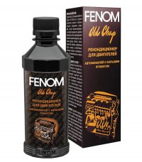 Рекондиционер для двигателей автомобилей с большим пробегом